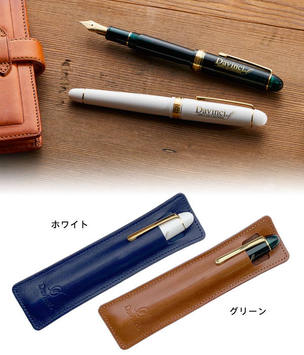 ダ・ヴィンチキャンペーン ダヴィンチオリジナル万年筆プレゼント
