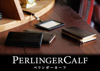 ダ・ヴィンチキャンペーン お名入れ無料サービス