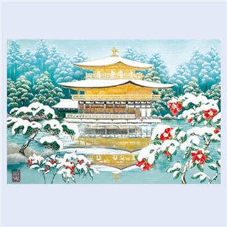 和風クリスマスカード　Ｃ０７－００１４