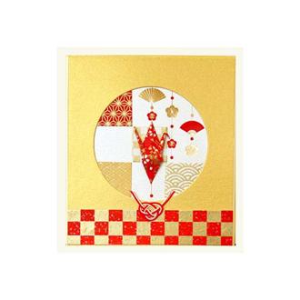 和風クリスマスカード　折鶴色紙　ＸＪ－７０１