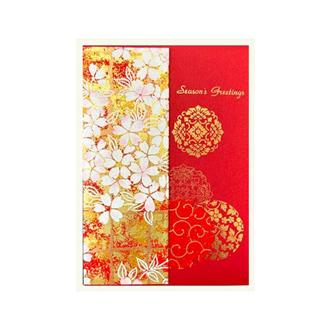 和風クリスマスカード　吉祥　ＸＪ－７１７　アカ