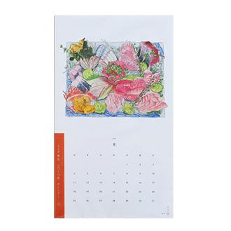 ２０２６　スケッチカレンダー