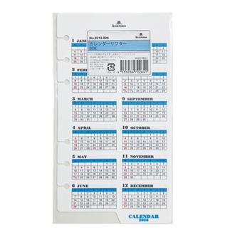 ２６　システム手帳リフィル　カレンダーリフター　ＢＩＢＬＥ