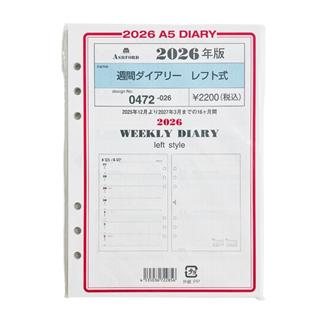 ２６　システム手帳リフィル　週間ダイアリー　レフト式　Ａ５