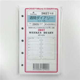 ２７　システム手帳リフィル　週間ダイアリー　レフト式　ＭＩＣＲＯ５