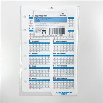 ２７　システム手帳リフィル　カレンダーリフター　ＭＩＮＩ６