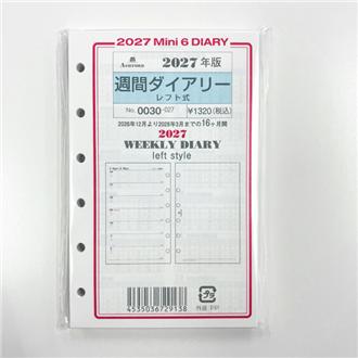 ２７　システム手帳リフィル　週間ダイアリー　レフト式　ＭＩＮＩ６