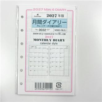２７　システム手帳リフィル　月間ダイアリー　カレンダー式日曜日始まり　ＭＩＮＩ６