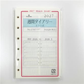 ２７　システム手帳リフィル　週間ダイアリー　レフト式　ＭＩＮＩ６