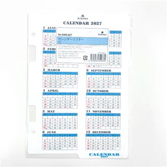 ２７　システム手帳リフィル　カレンダーリフター　Ａ５