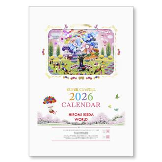 ２０２６　スーパークリスタルカレンダー洋風　壁掛け