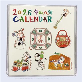 ２０２６　卓上　フロッピーカレンダー