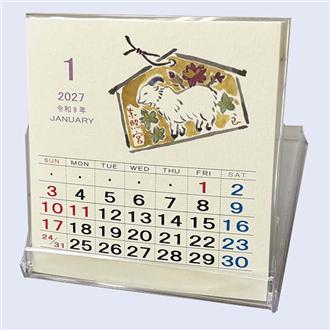 ２０２７　卓上　フロッピーカレンダー