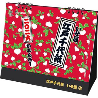 ２０２６　卓上Ｌ　江戸千代紙（いせ辰）