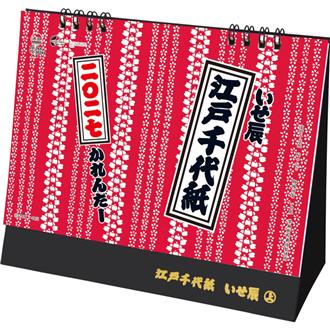 ２０２７　卓上Ｌ　江戸千代紙（いせ辰）