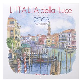 ２０２６　荒井裕子カレンダー