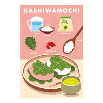 トラベルポストカード　柏餅