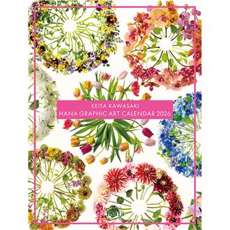 ２０２６　壁掛　川崎景太　花グラフィック