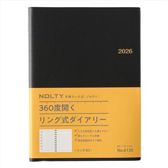 ２６　ＮＯＬＴＹ　リングＢ５