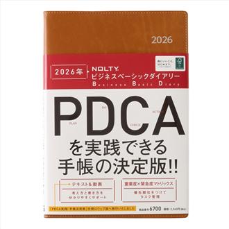 ２６　ＮＯＬＴＹ　ビジネスベーシックダイアリー