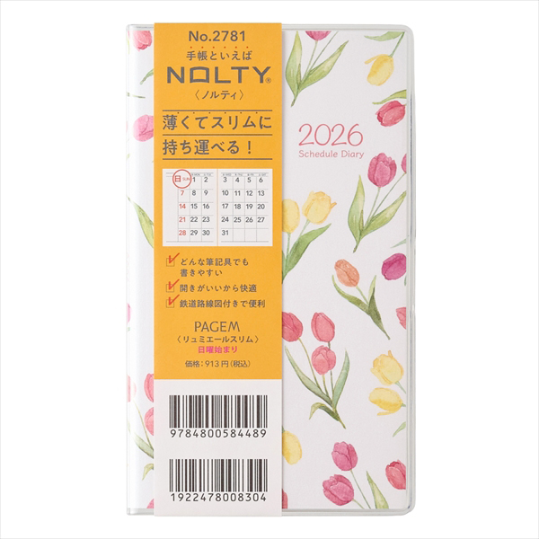 26 ペイジェムマンスリーリュミエールスリム 日曜始まり | 伊東屋