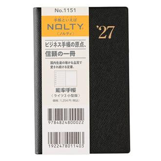 ２７　ＮＯＬＴＹ　ライツ３小型版　黒