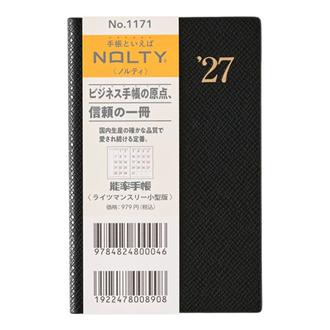 ２７　ＮＯＬＴＹ　ライツマンスリー小型版