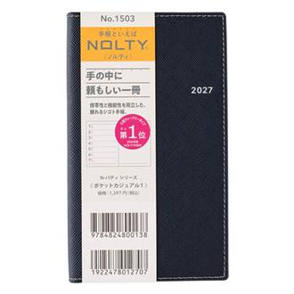 ２７　ＮＯＬＴＹ　ポケットカジュアル１