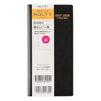 ２７　ＮＯＬＴＹ　ウィック　３年連用　黒