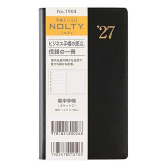 ２７　ＮＯＬＴＹ　能率手帳ポケット２　黒