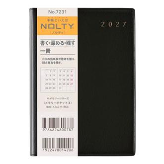 ２７　ＮＯＬＴＹ　メモリーポケット３　黒