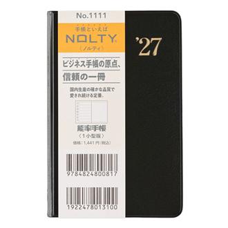 ２７　ＮＯＬＴＹ　能率手帳１小型版　黒
