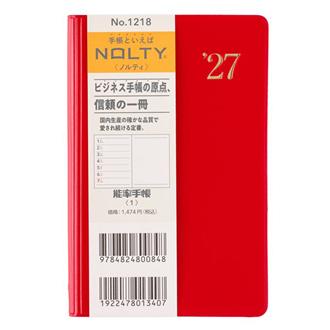 ２７　ＮＯＬＴＹ　能率手帳１