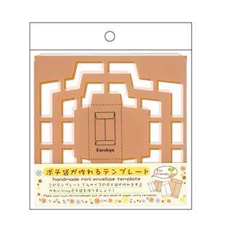 ポチ袋が作れるテンプレート　Ｓ