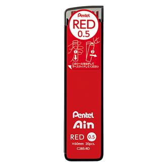 ぺんてるアイン　０．５ｍｍ　赤芯