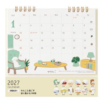 ２０２７　卓上リング＜Ｍ＞　イヌ柄