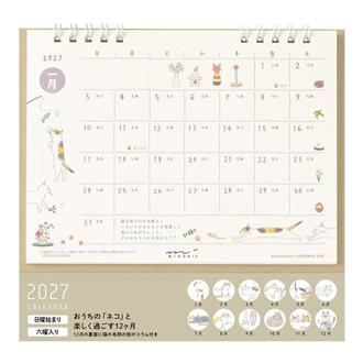 ２０２７　卓上リング＜Ｍ＞　ネコ柄