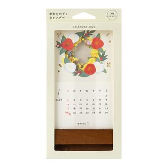 ２０２７　季節をのぞくカレンダー　花柄