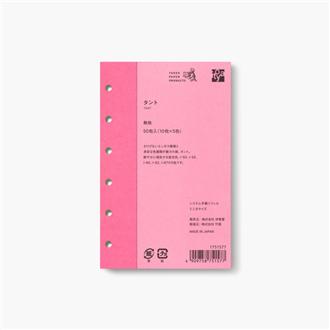 【伊東屋限定】システム手帳リフィル　ミニ６サイズ　タント　無地５色