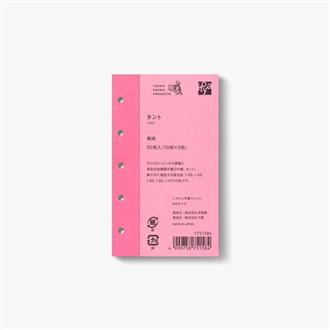 【伊東屋限定】システム手帳リフィル　Ｍ５サイズ　タント　無地５色