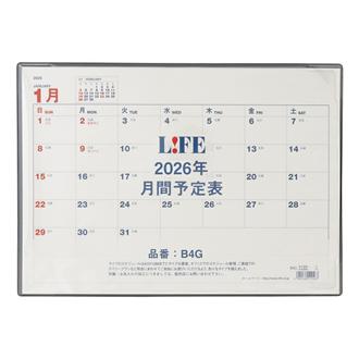 ２０２６　Ｂ４Ｇ　予定表　卓上