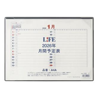 ２０２６　Ａ４Ａ　予定表　卓上