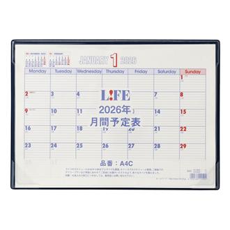 ２０２６　Ａ４Ｃ　予定表　卓上