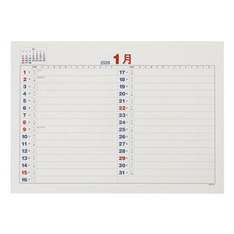 ２０２６　Ｂ４ＡＳ　予定表中紙　卓上