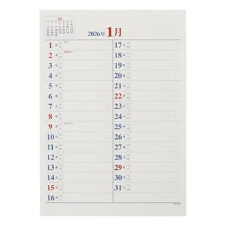 ２０２６　Ａ４ＢＳ　予定表中紙　壁掛兼用