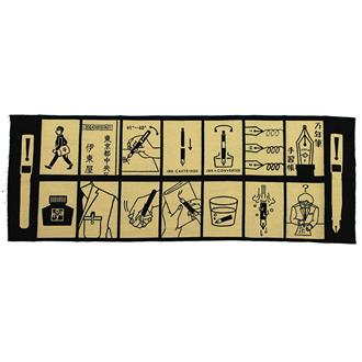 伊東屋×かまわぬオリジナル手拭　万年筆手習帳