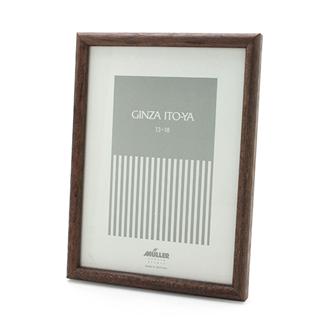 フォトフレ－ム　１３ｘ１８－１０　ブラウン