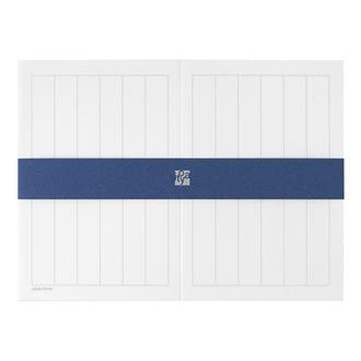 一枚完結箋　二つ折りはがき箋　縦罫１２行　ＡＮ－２４１