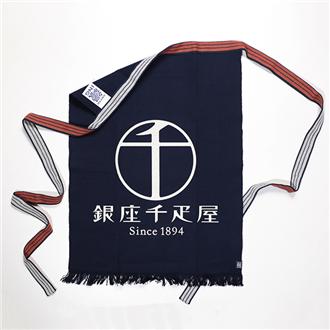 前掛け　銀座千疋屋