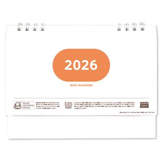 ２０２６　卓上メモルダー